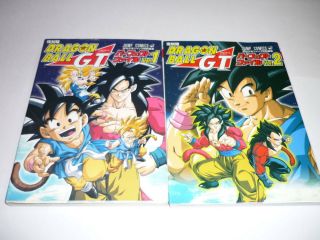 Fukkoku - Ban Dragon Ball Gt Perfect File Vol.  1 2 Set Japan Japanese