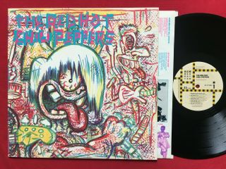 Red Hot Chili Peppers Self Titled Debut Lp (1987) Emi St - 17128