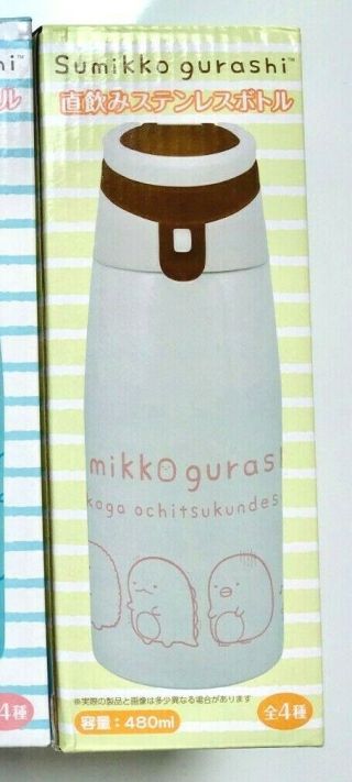 Sumikko Gurashi Water Bottle Thermos Keep Cold Kawaii Japan San - X White Cute