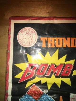 Horse Brand Thunder Bomb 80/16 Firecracker Brick Label 2