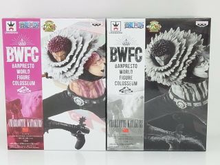 One Piece Banpresto World Figure Colosseum BWFC 2 Vol.  5 Katakuri Set Banpresto 6