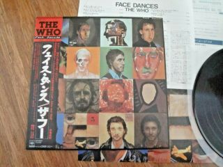 THE WHO - FACE DANCES - MINTY JAPAN 12 
