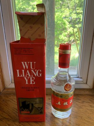 1997 Chinese Wuliangye - 500ml - Never Opened