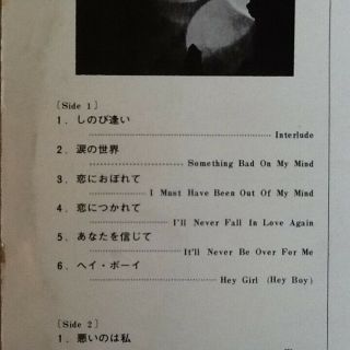 TIMI YURO INTERLUDE JAPANESE COLOURED VINYL ALBUM ULTRA RARE NORTHERN SOUL 4