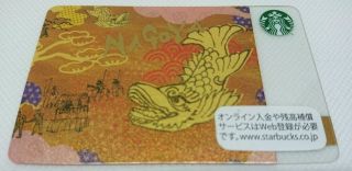 Starbucks Card Japan Nagoya Limited 2012 Pin Intact W/ Paper Holder
