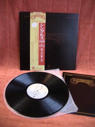 The Carpenters Singles 1969 - 1973 A&m Amp - 7004 Gf Obi Insert Japan Press Lp