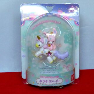 Magical Rumitia ' Glitter Doll ' Cute Mini Figures All 5 Types Bandai Japan 2