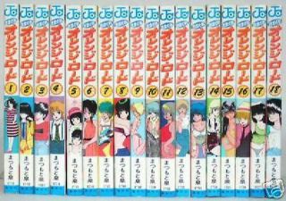 Kimagure Orange Road Manga Anime Set Book 1 18 Japan