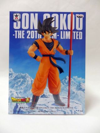 Dragon Ball Movie Son Goku The 20th Film Limited Figure Banpresto Japan