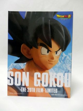 Dragon Ball Movie SON GOKU The 20th Film Limited Figure Banpresto Japan 4