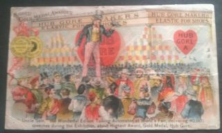 1893 Trade Card - Hub Gore Elasticity Columbian Exposition Uncle Sam Boston Rare