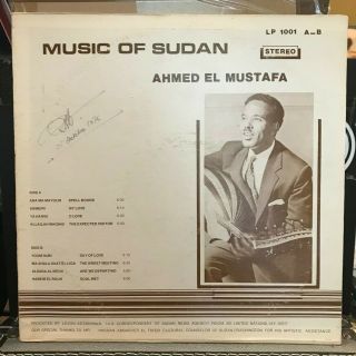 Music Of Sudan Ahmed El Mustafa Lp Rare Private African Broadcasting Sudanese