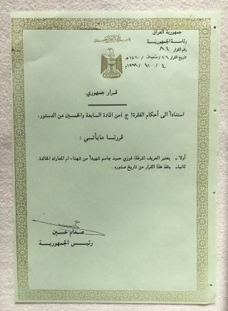 Saddam Hussein Signed Autographed Document (reference To Gulf War) - Translated