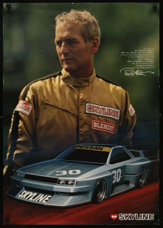 Paul Newman Nissan Skyline Japanese B2 Advertising Poster 1979 Car Racing F1