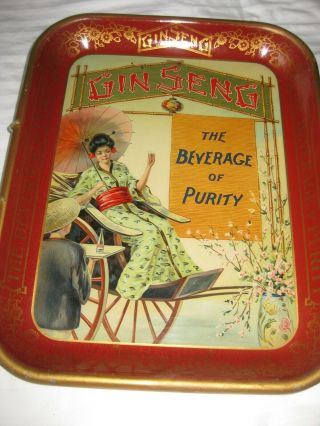 Antique Ginseng The Beverage Of Purity Advertising Metal Serving Tray