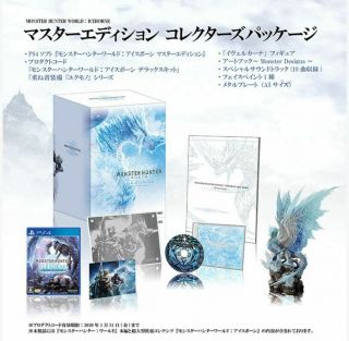 Monster Hunter World: Iceborne Master Edition - Ps4
