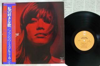 Francoise Hardy Love Songs Epic Ecpo - 18 Japan Obi Vinyl Lp