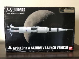 Bandai Apollo 11 Saturn V Launch Vehicle Nasa Otona No Chogokin Rocket