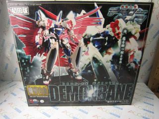 Demonbane Deus Ex Machina Md - 001 Demonbane Madou Gokin Figure A - Label Japan