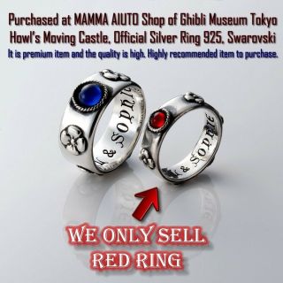 Japan 5283 Ghibli Museum Red Size 12 Ring Howl’s Moving Castle