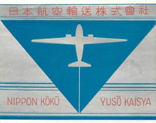 Japan Nippon Koku Yuso Kaisya Vintage Aviation Airline Luggage Baggage Label