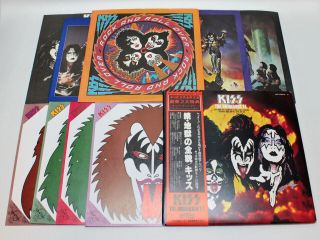 Kiss The Originals Ii 2 Japan 3 Lp Complete Set W/obi 4 Masks Booklet Vip5504 - 6