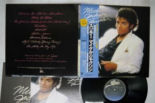 Michael Jackson Thriller Epic 25 3p - 399 Japan Obi Vinyl Lp