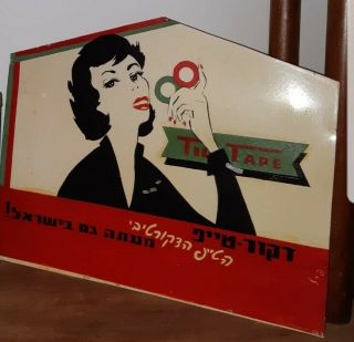 Mega Rare Israel Tin Sign.  Til Tape Hand Painted And Signed By Perl.  50 