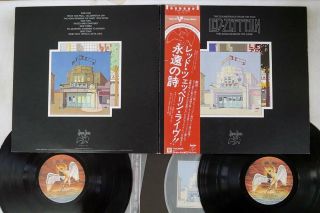 Led Zeppelin Song Remains The Same Swan Song P - 5544,  5n Japan Obi Vinyl 2lp
