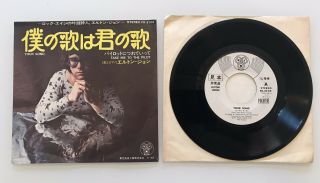 Rare Elton John - 7” Single - Your Song/take Me To The Pilot Japanese Promo