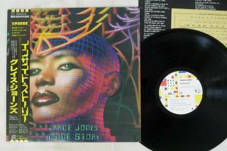 Grace Jones Inside Story Manhattan Mhs - 91200 Japan Obi Vinyl Lp
