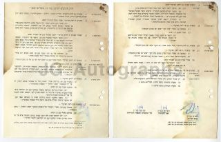 Menachem Begin - Israeli Prime Minister - Authentic Autographed 2 Page Document