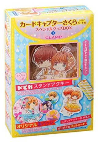 Cardcaptor Sakura Clear Card Arc Hen Special Goods Box 1 Japan 9784063588569