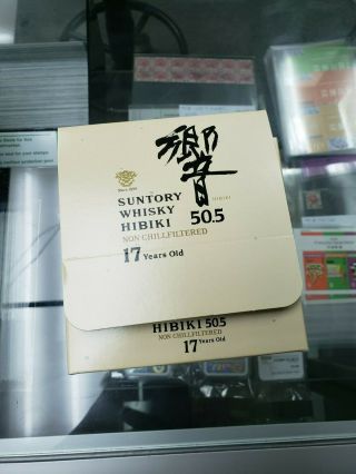 (hkpnc) Hibiki 17 50.  5 50ml Miniature Box Vf Rare To Find,  Made In Jp