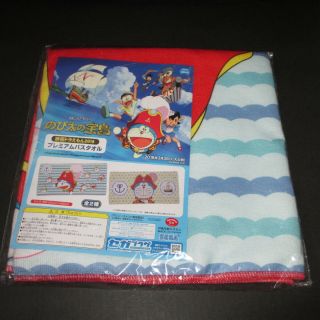 Doraemon Bath Towel 2018 Movie Ver.  A Sega