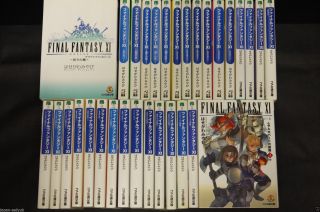 Japan Miyabi Hasegawa Novel: Final Fantasy Xi 31 Books Set