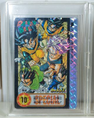 Dragon Ball Carddass 1994 Ultimate Expo Special 5 - card set - Limited 6000 3