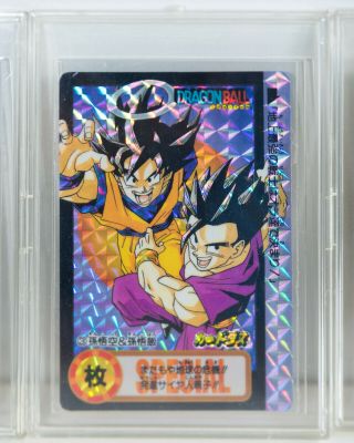 Dragon Ball Carddass 1994 Ultimate Expo Special 5 - card set - Limited 6000 6