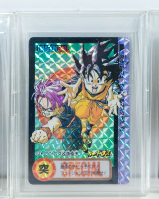 Dragon Ball Carddass 1994 Ultimate Expo Special 5 - card set - Limited 6000 7