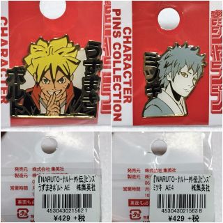 F/s W Tracking Naruto Gaiden Boruto & Mitsuki Pin Badge Set Auth Japan