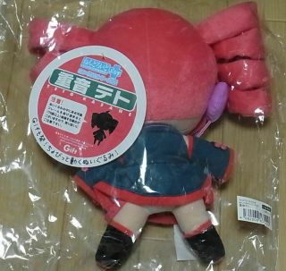 Gift Kasane Teto Vocaloid Plush Doll Very Rare 2