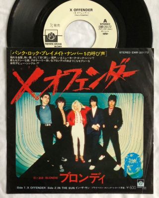 Blondie - X Offender/in The Sun - Rare Japanese Private Stock White Label Promo 7 "