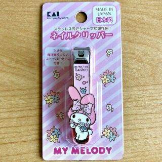 Sanrio My Melody Nail Clipper Made In Japan Kawaii F/s