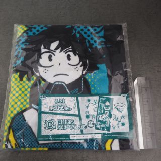 Z152 Prize Anime Character Sport Towel My Hero Academia