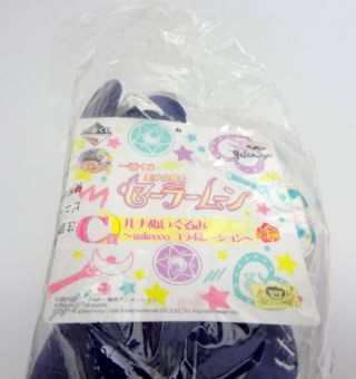 Banpresto Sailor Moon galaxxxy C Award Luna plush doll JAPAN IMPORT 4