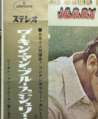 Jerry Lee Lewis SHE EVEN WOKE ME UP TO SAY GOODBYE Japan LP PROMO w/OBI \ 5