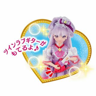 Bandai Japan - HUGtto Precure Precure Style Fashion Doll Figure Cure Amour \ Tra 4