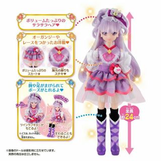 Bandai Japan - HUGtto Precure Precure Style Fashion Doll Figure Cure Amour \ Tra 5