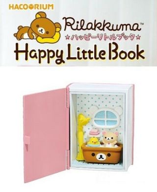 Re - Ment Hakorium Rilakkuma Happy Little Book Toy Figure 3 Bathroom Korilakkuma