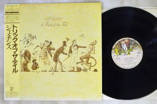 Genesis A Trick Of The Tail Famous Charisma 20pp - 70 Japan Obi Vinyl Lp